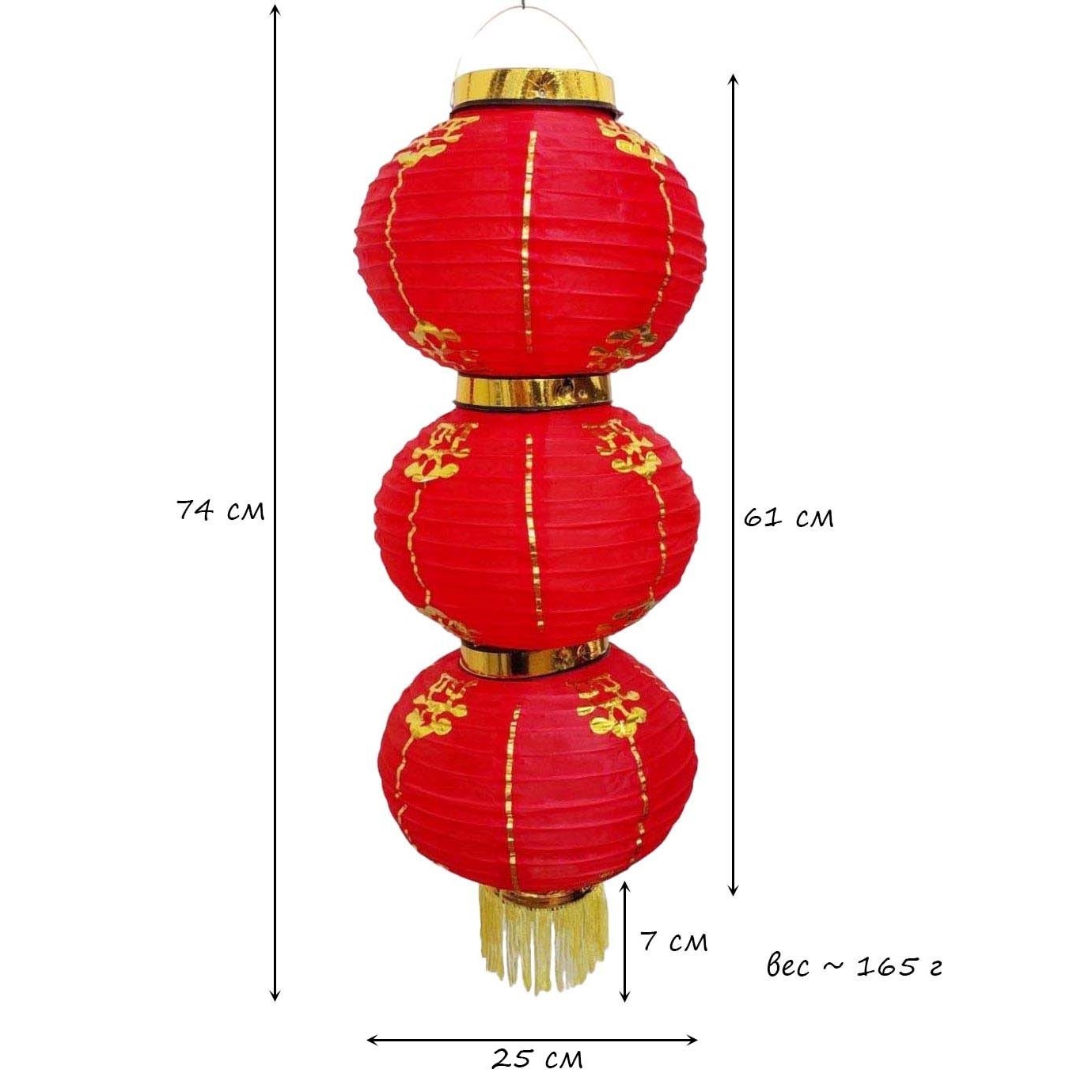 Китайский фонарь Круглый с рисунком, 3 яруса 25см