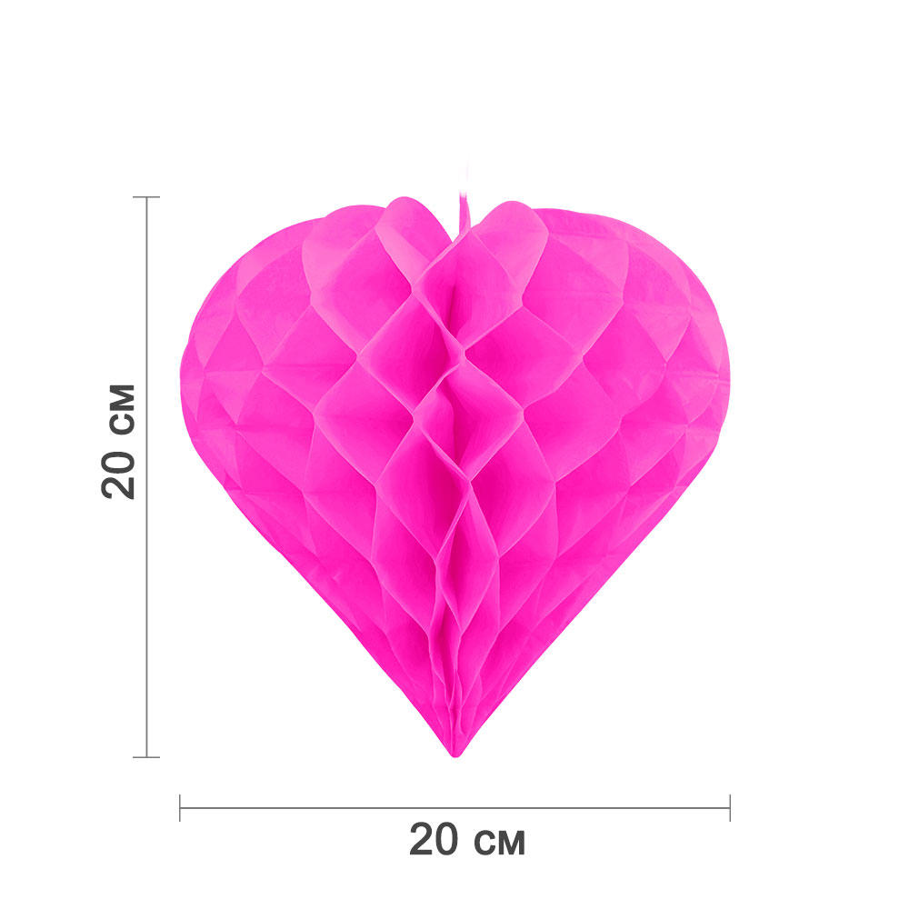 Бумажное украшение "Сердце" 20 см, малиновый