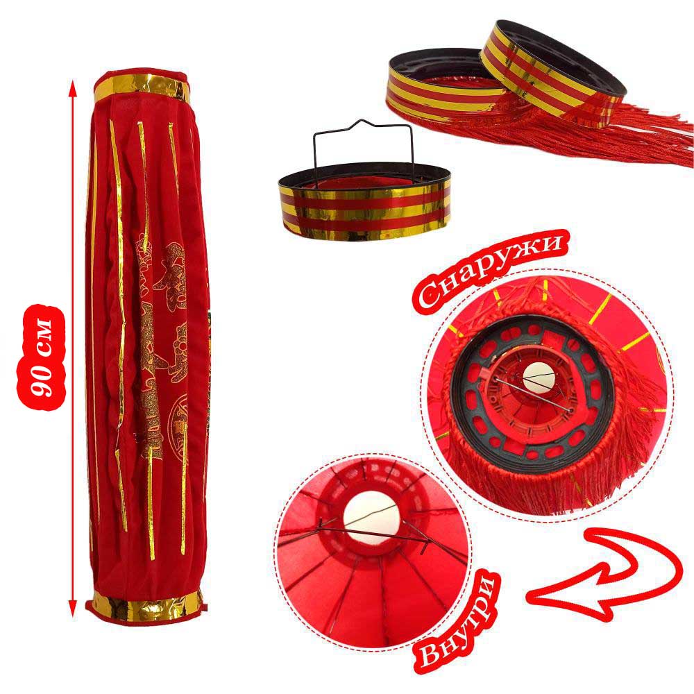 Китайский фонарь эконом d-68 см, Триумф Китайский фонарь эконом d-68 см, Триумф