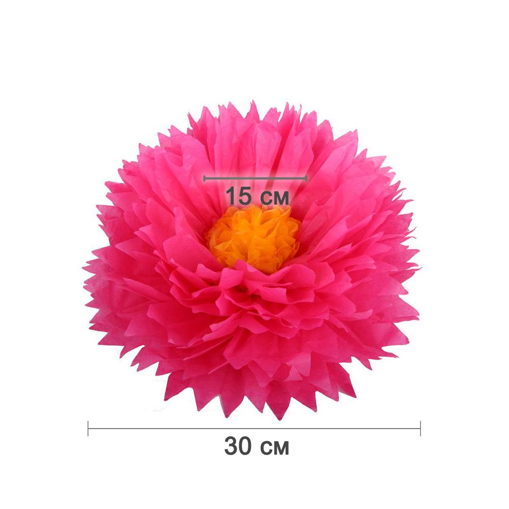 Бумажный цветок 30 см амарантовый+ярко-желтый