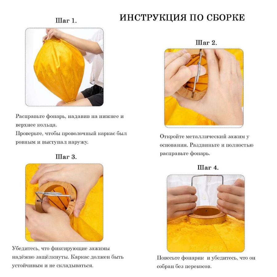 Вьетнамский фонарик 12" Лук желтый 802 Вьетнамский фонарик 12" Лук желтый 802