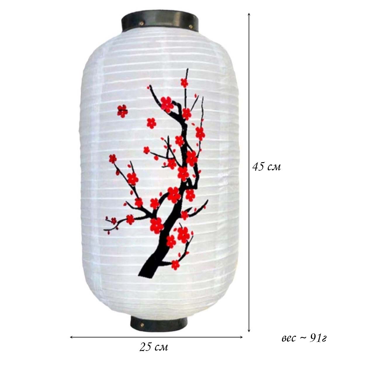 Китайский фонарь Цилиндр "Сакура" мелкая 25х45 см, белый