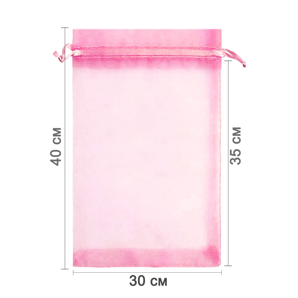 Мешочек из органзы 30 х 40 см розовый
