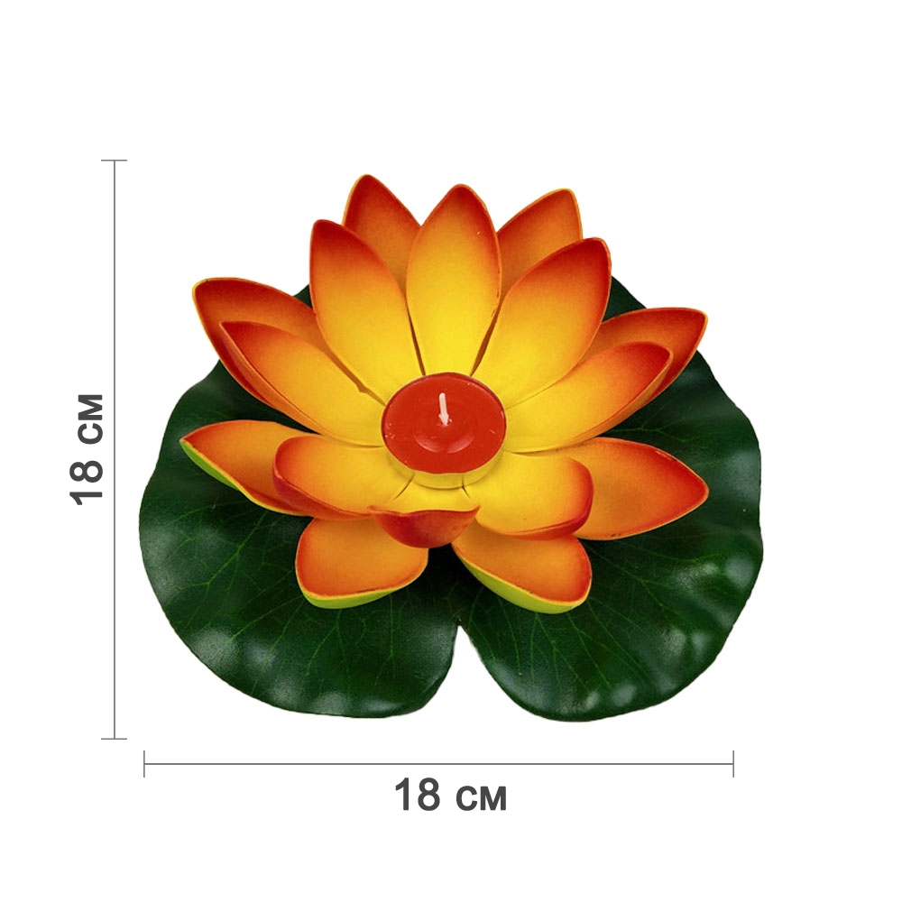 Плавающий фонарик Кувшинка 18х18 см оранжевый