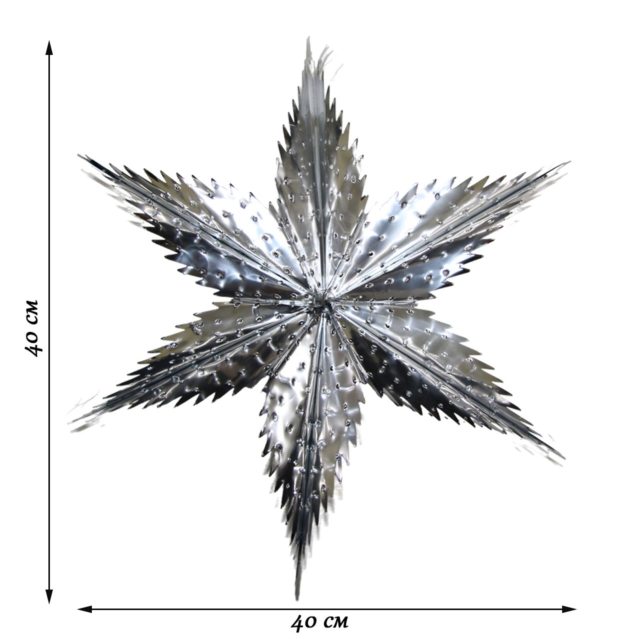 Звезда фольгированная с перфорацией 40 см, серебро