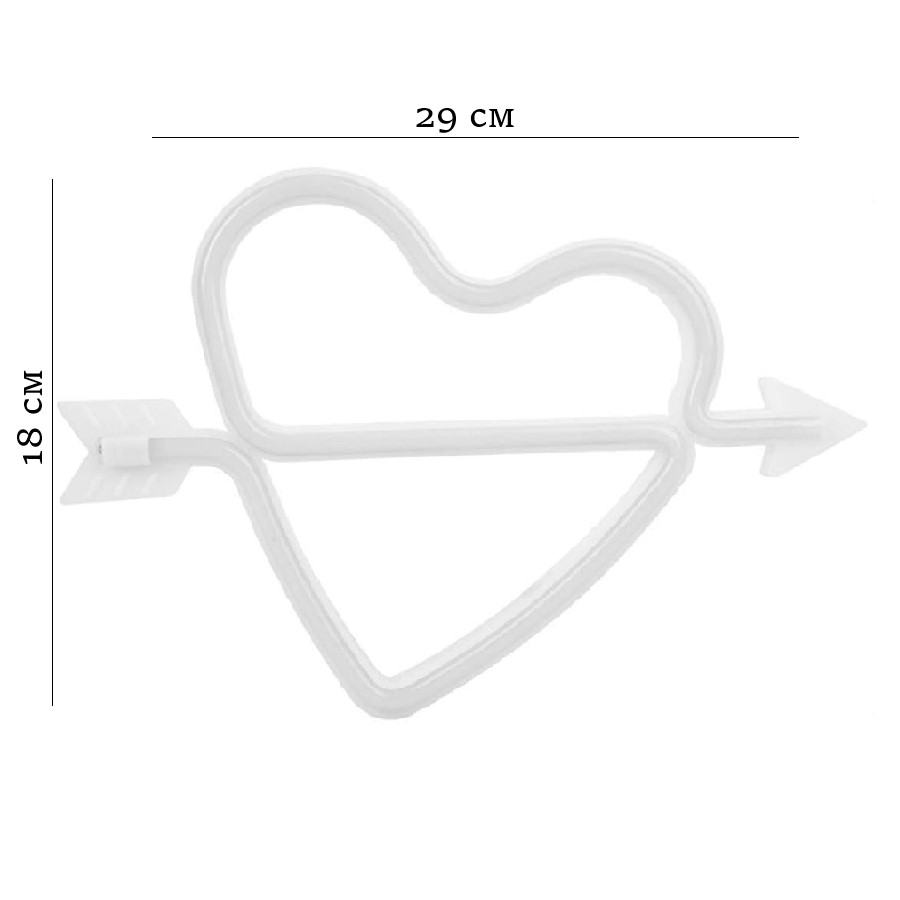 Неоновая подвеска "Сердце со стрелой" 29 х 18 см от батареек и USB, розовый