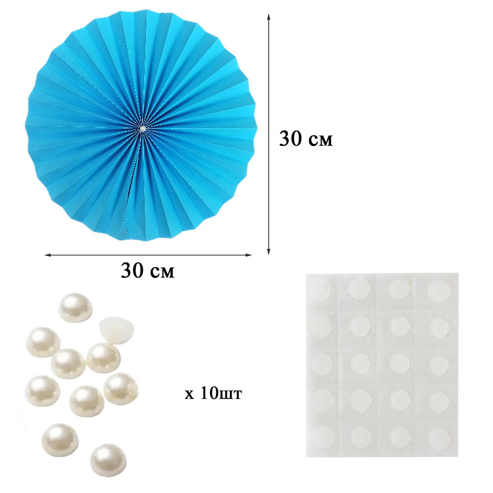Фанты с жемчужиной НАБОР 10шт х 30см,  синий Фанты с жемчужиной НАБОР 10шт х 30см,  синий
