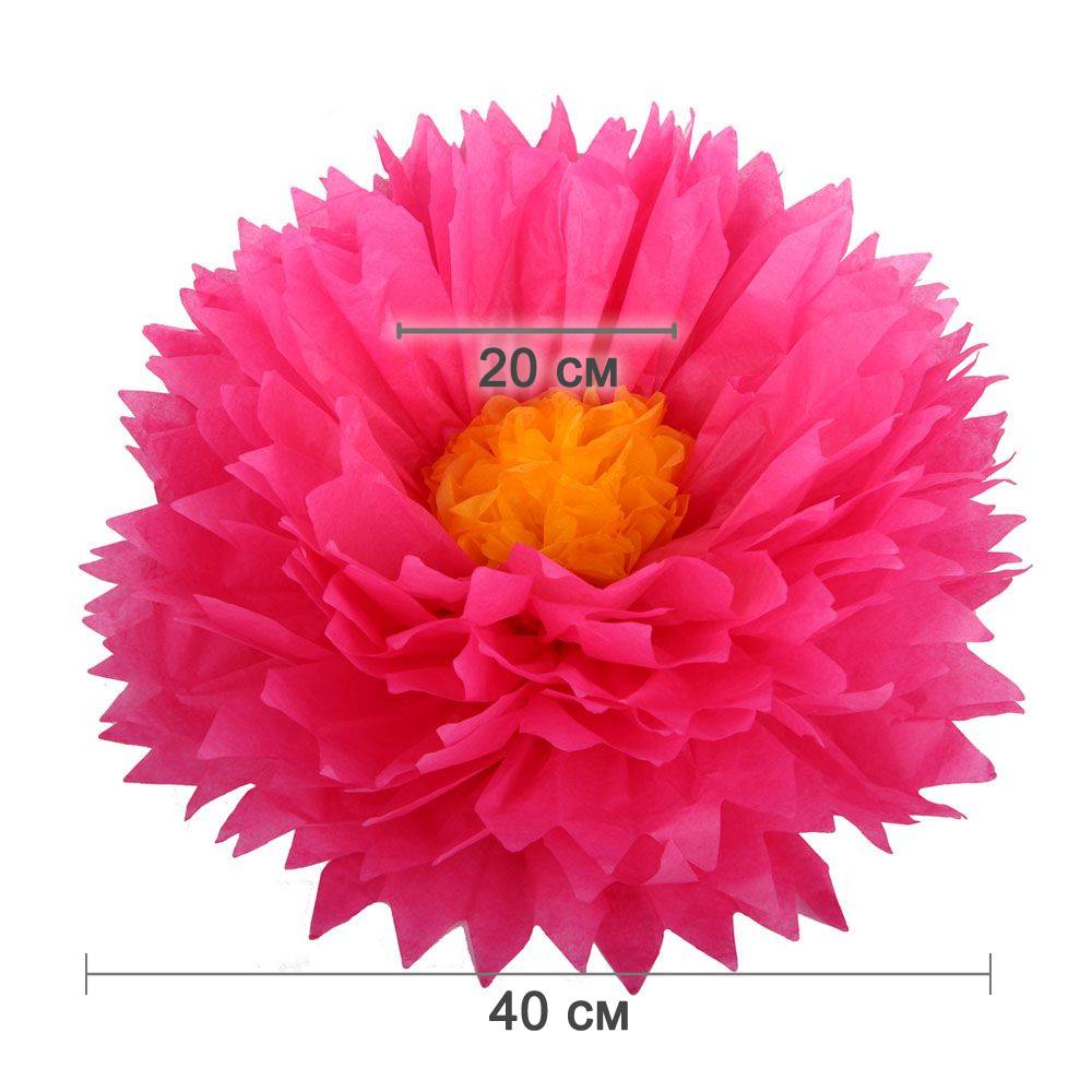 Бумажный цветок 40 см амарантовый+ярко-желтый