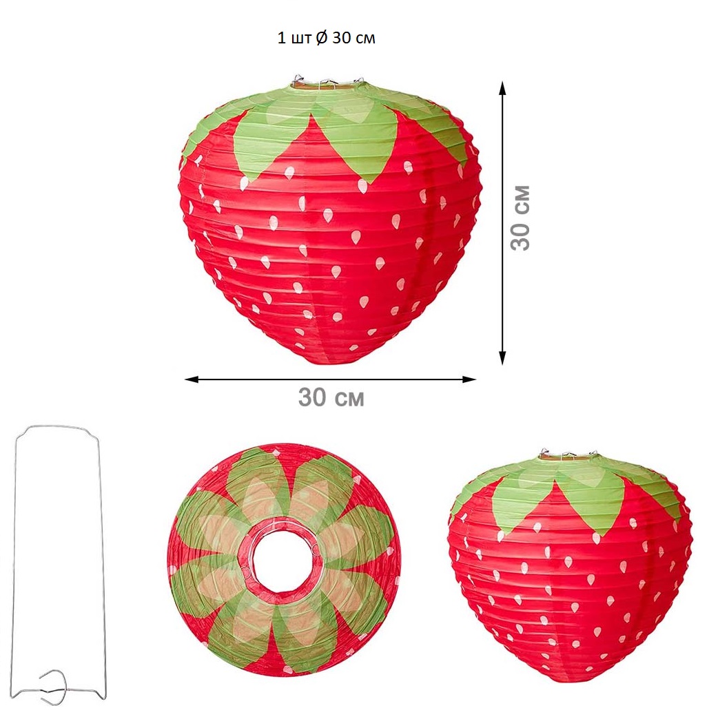 Набор подвесные фонарики "Клубнички" 3 шт 30х20х20 см
