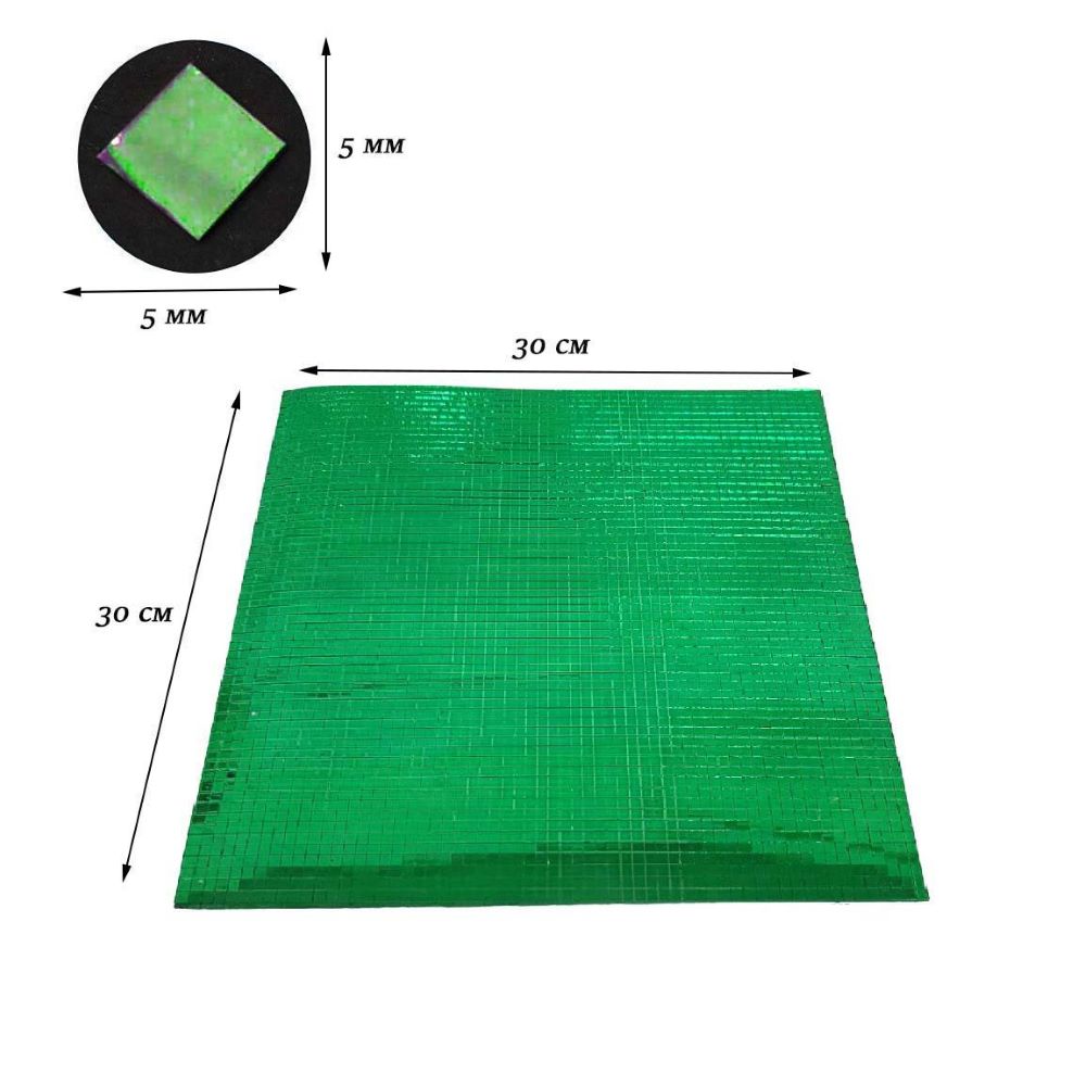 Лента самоклеящаяся зеркальная мозаика стекло, 30х30см 5х5мм, зеленый