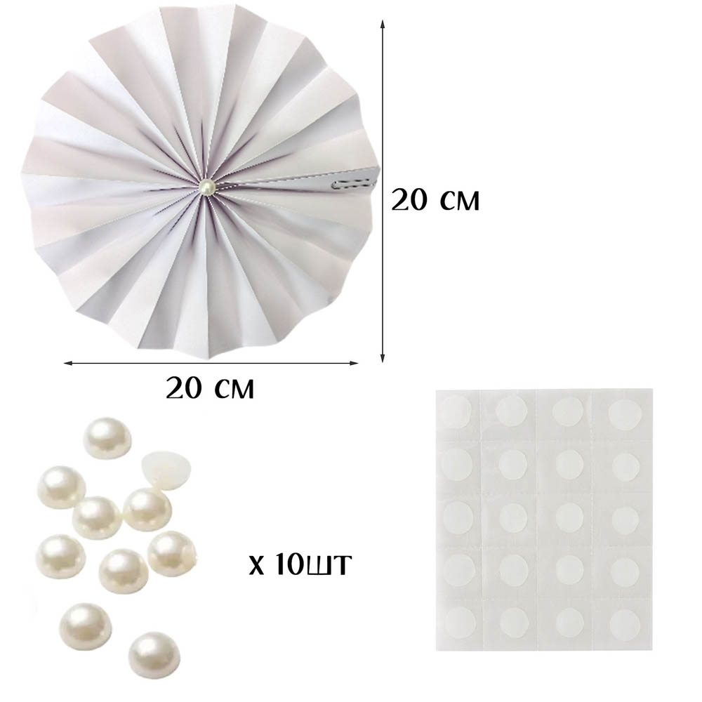 Фанты с жемчужиной НАБОР 10шт х 20см,  белый Фанты с жемчужиной НАБОР 10шт х 20см,  белый