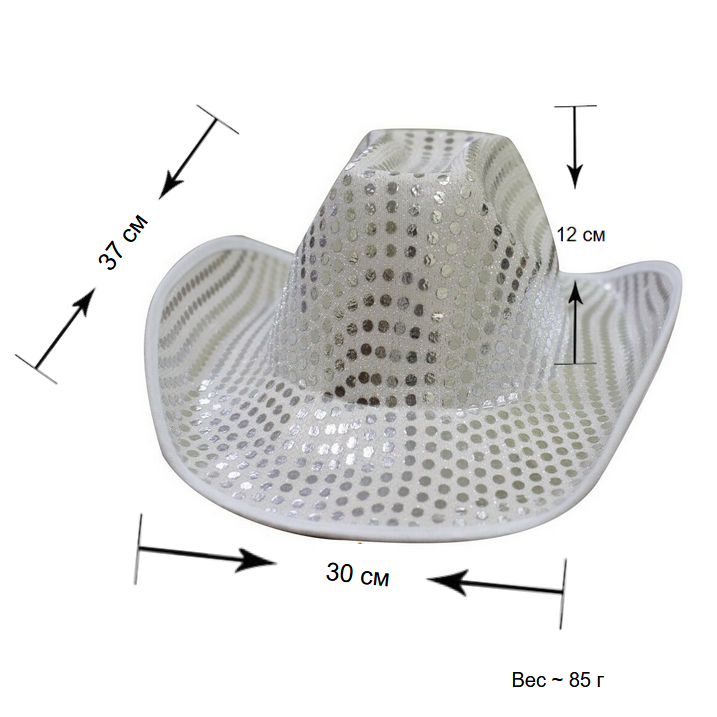 Шляпа ковбойская с блестками, желтый