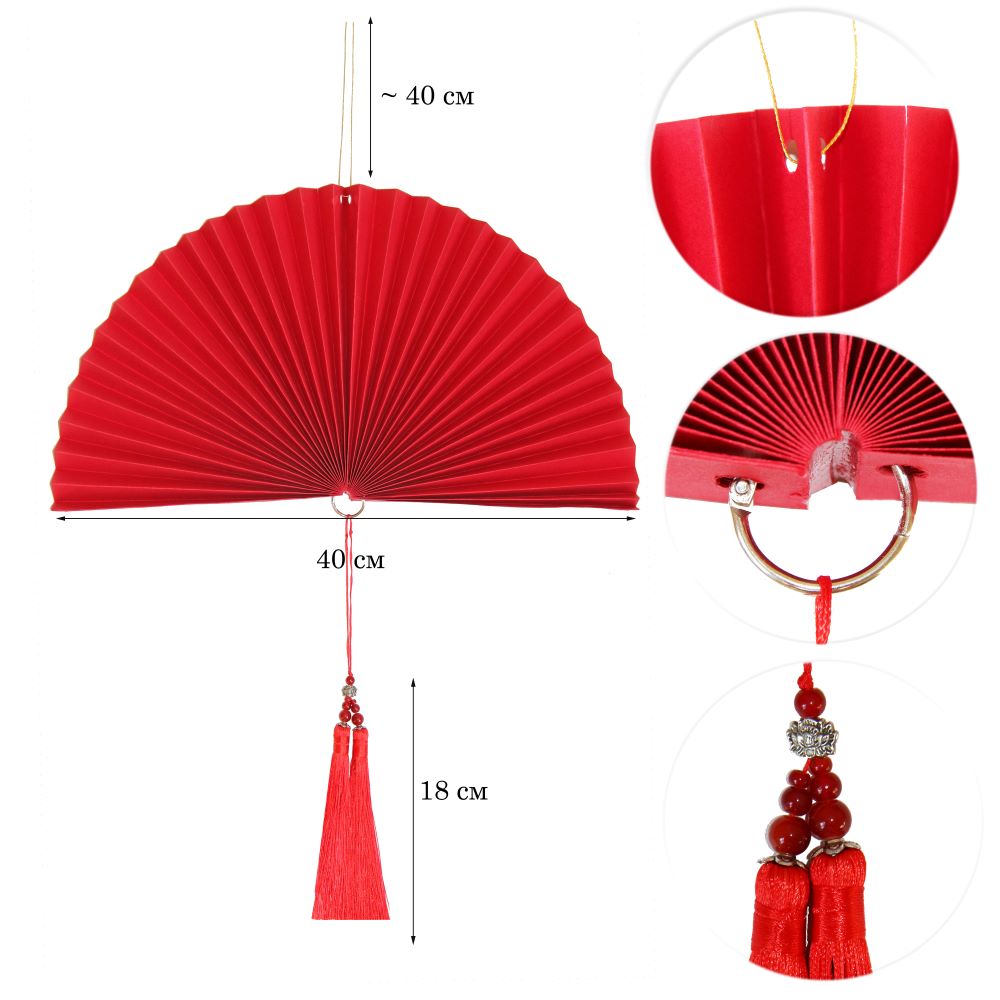 Веер-гармошка с кисточкой 40 см, красный Веер-гармошка с кисточкой 40 см, красный