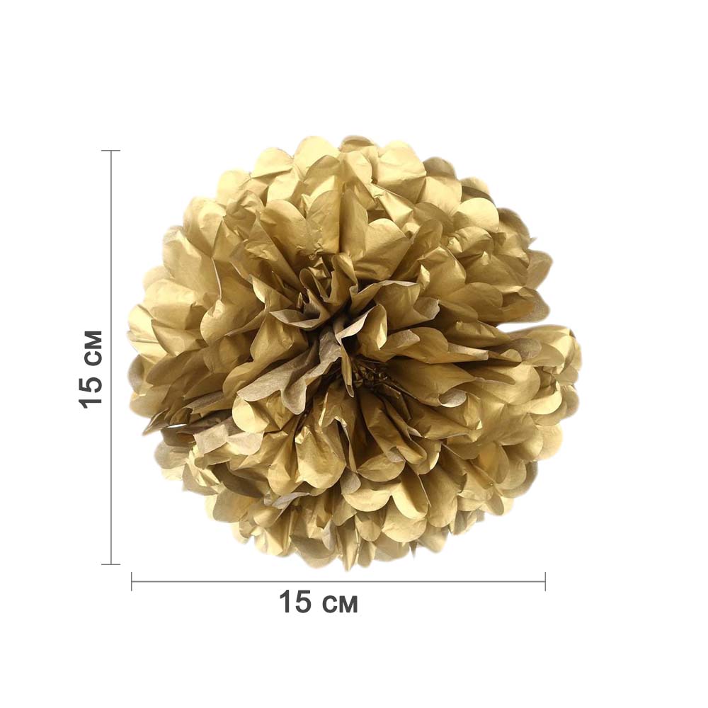 Помпон из бумаги 15 см золото