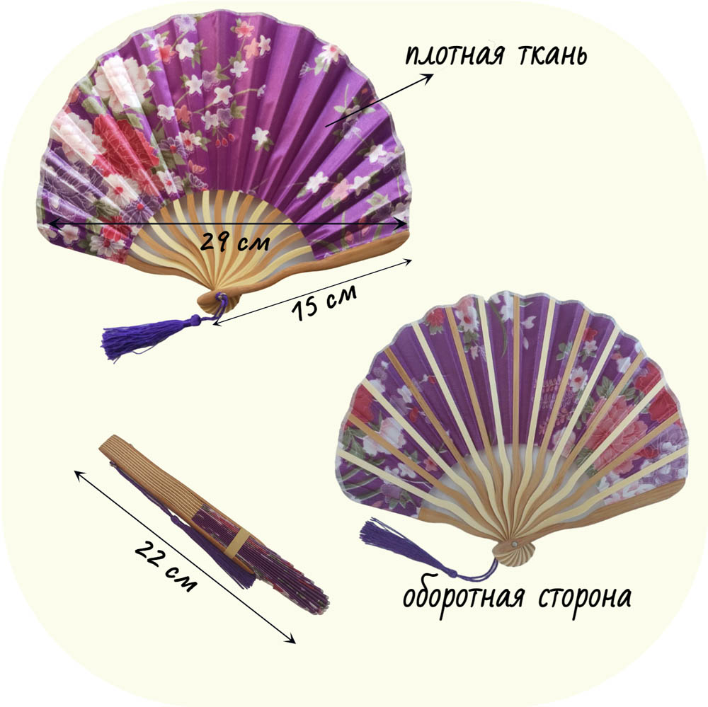 Веер круглый с цветочным узором 29х15 см, №12 Веер круглый с цветочным узором 29х15 см, №12