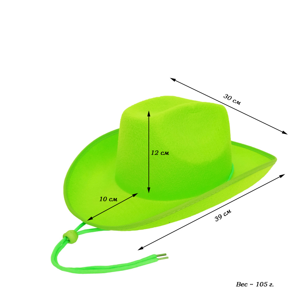 Шляпа ковбойская, салатовый