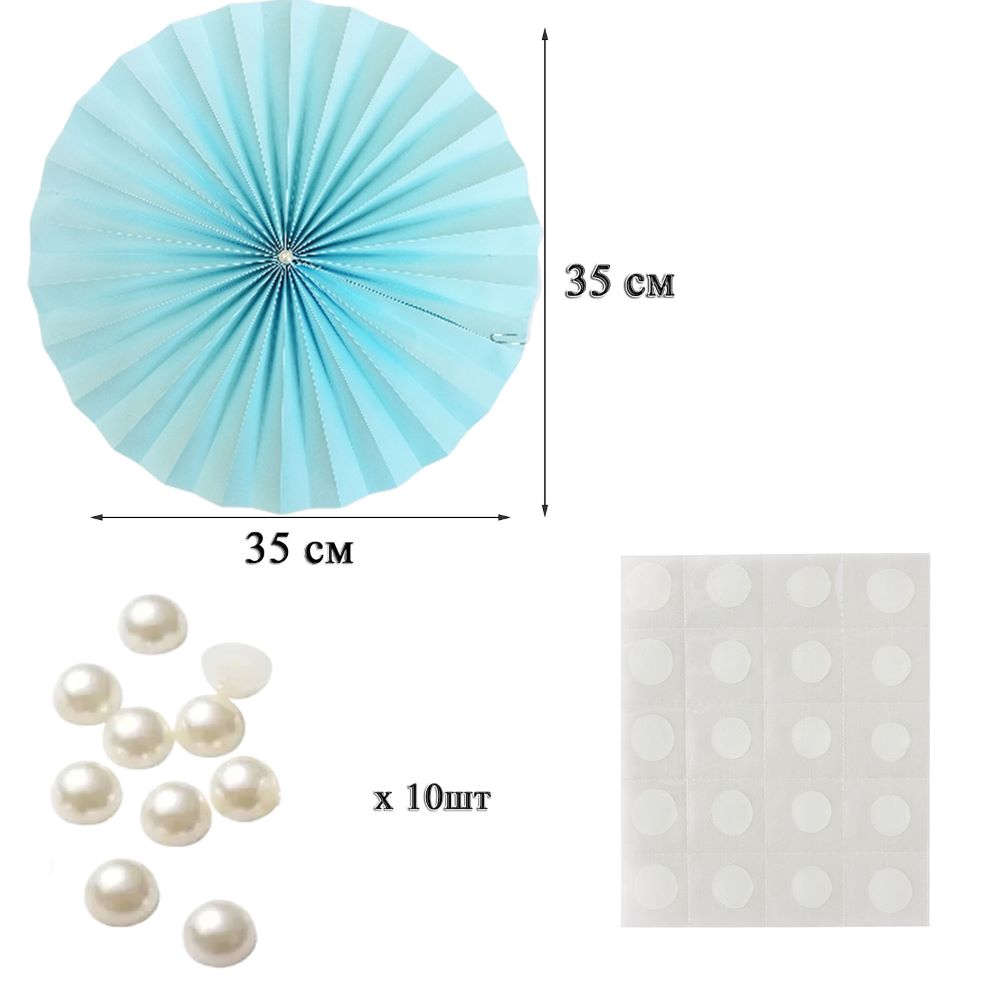 Фанты с жемчужиной НАБОР 10шт х 35см,  голубой Фанты с жемчужиной НАБОР 10шт х 35см,  голубой