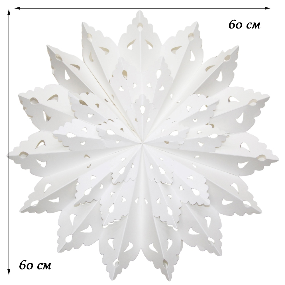 Снежинка 60 см №5, белый Снежинка 60 см №5, белый