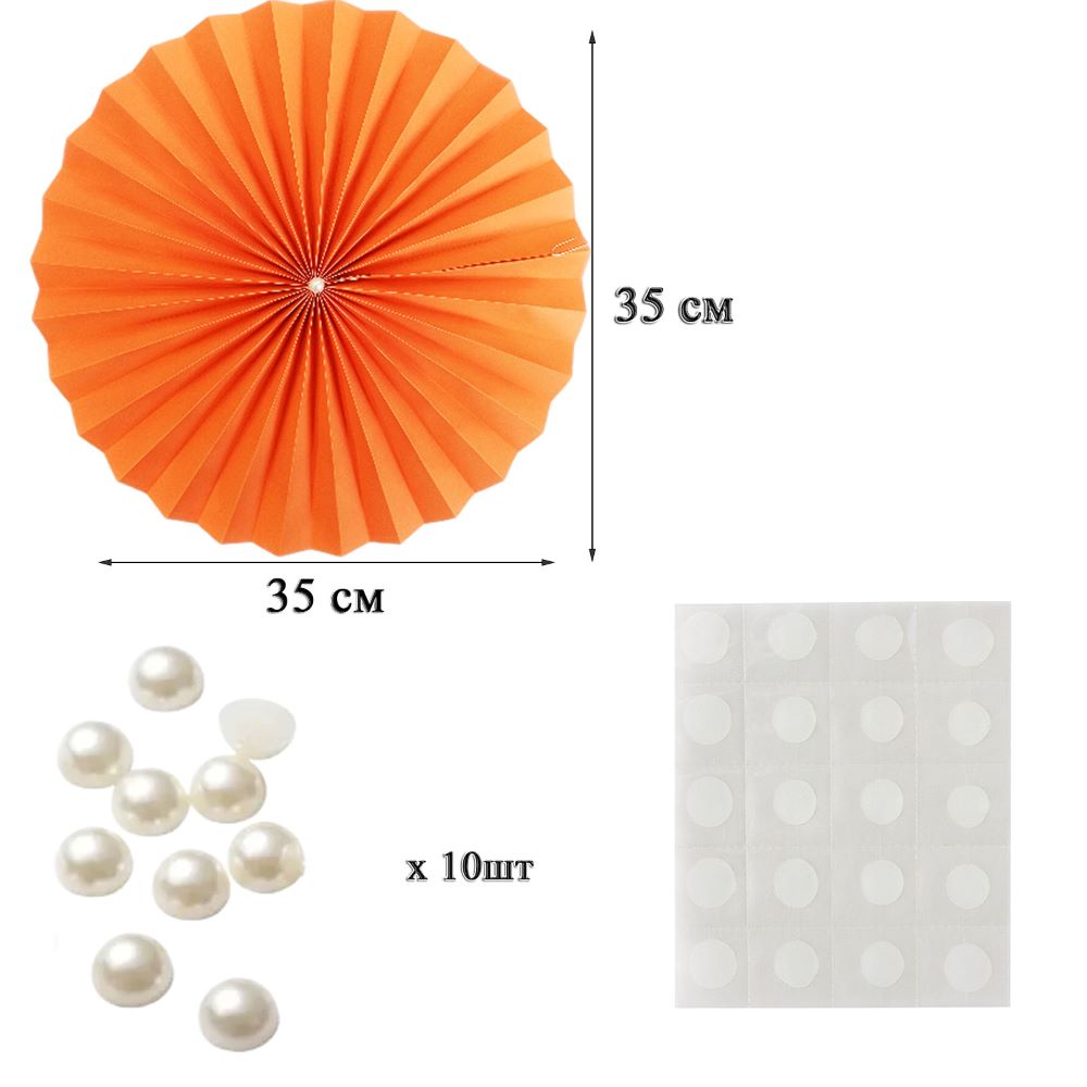 Фанты с жемчужиной НАБОР 10шт х 35см,  св.оранжевый Фанты с жемчужиной НАБОР 10шт х 35см,  св.оранжевый
