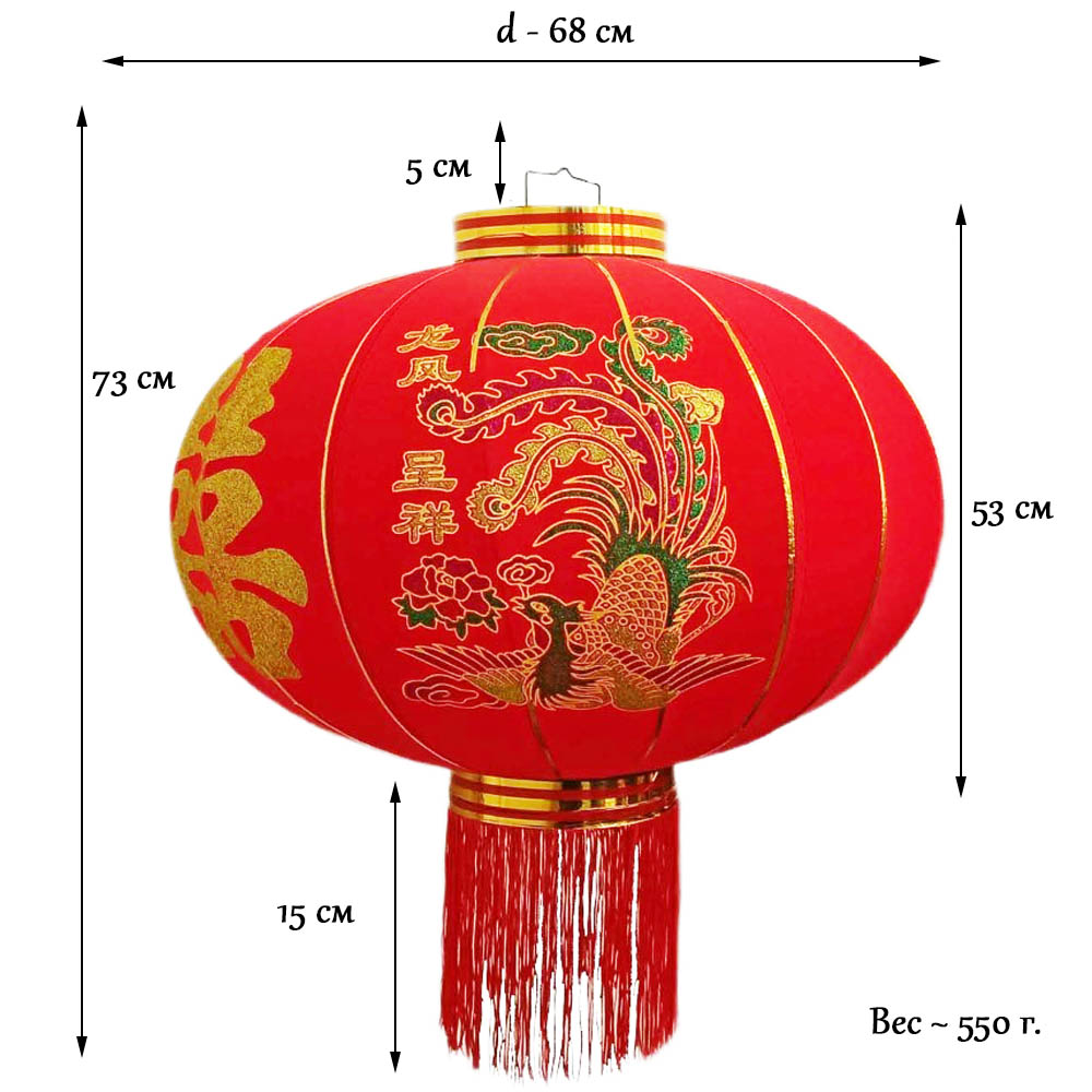 Китайский фонарь эконом d-68 см, Дракон Китайский фонарь эконом d-68 см, Дракон