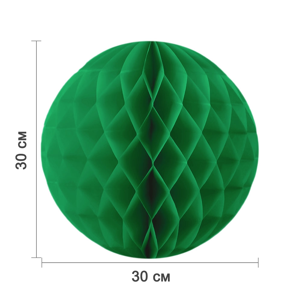 Бумажное украшение шар 30 см зеленый