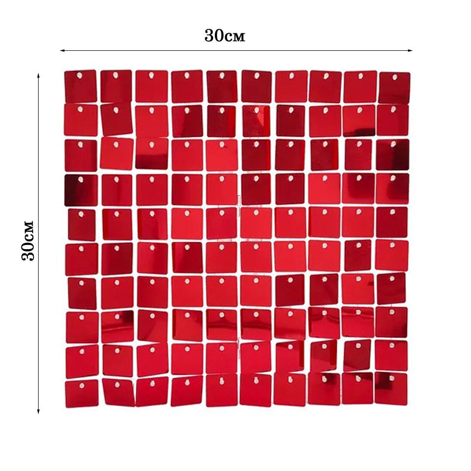 Панель с пайетками для фотозоны 30х30см, красный Панель с пайетками для фотозоны 30х30см, красный