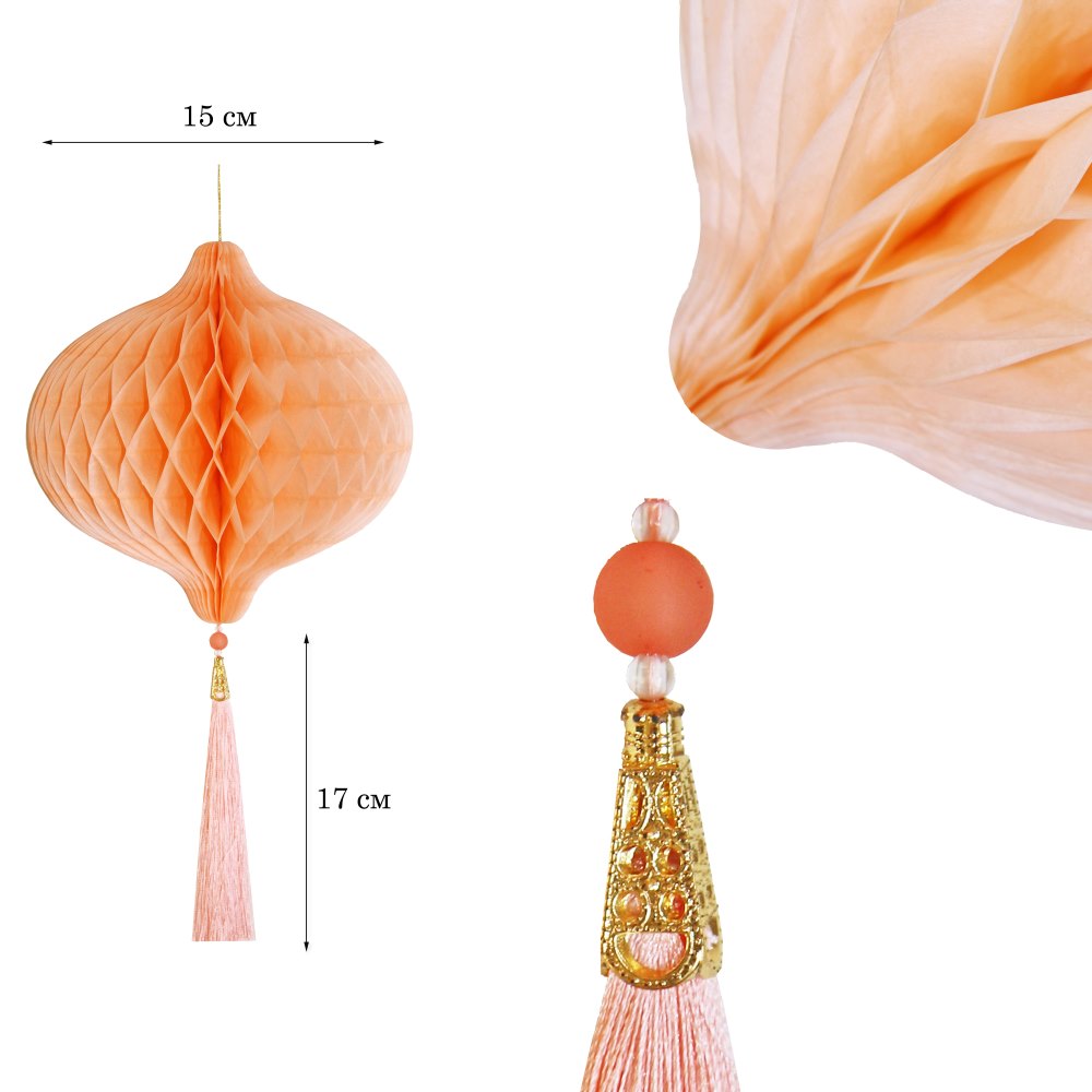 Бумажное украшение Шар-соты с кисточкой 15 см, персиковый Бумажное украшение Шар-соты с кисточкой 15 см, персиковый