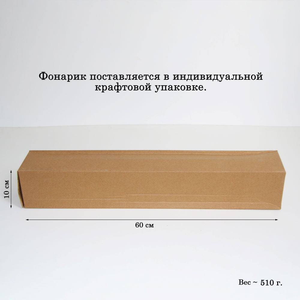 Вьетнамский фонарик 16" Лук желтый 741 Вьетнамский фонарик 16" Лук желтый 741