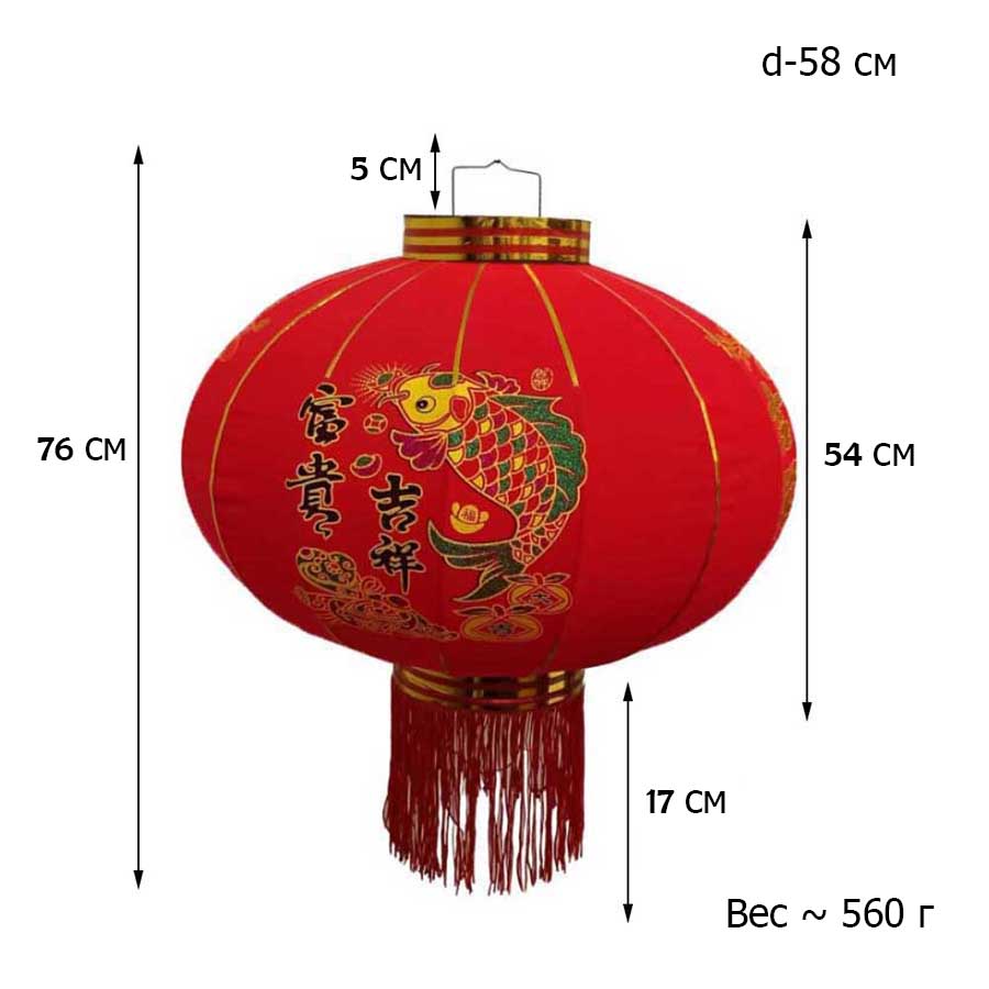 Китайский фонарь эконом d-68 см, Богатство Китайский фонарь эконом d-68 см, Богатство