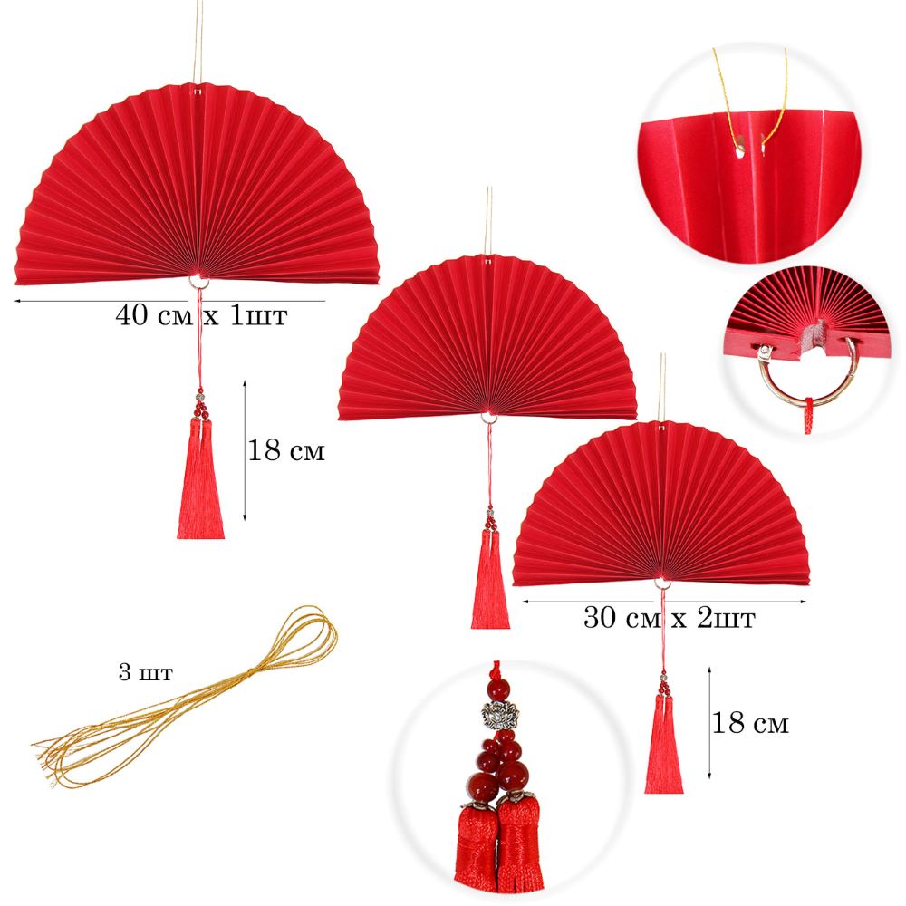 Набор украшений для праздника № 73 Набор украшений для праздника № 73