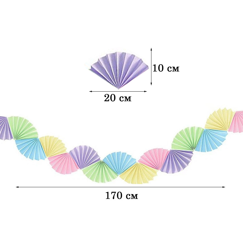 Гирлянда "Веера-зигзаг" 170х20 см, №3 Гирлянда "Веера-зигзаг" 170х20 см, №3