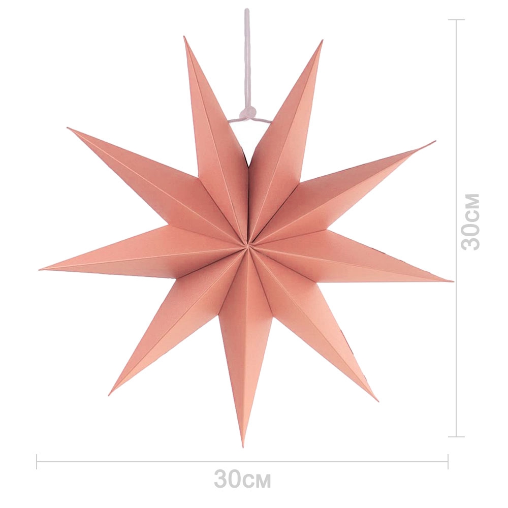 Звезда 30 см девятиконечная персиковый