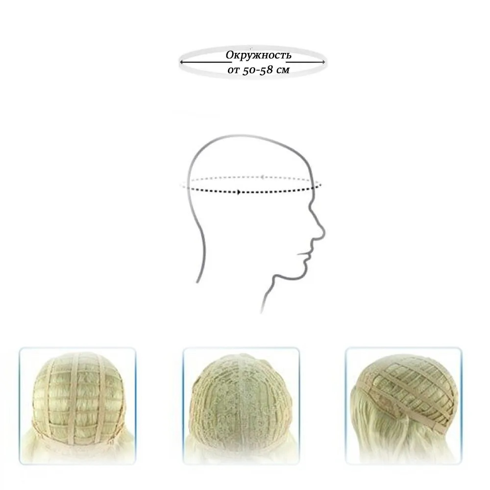 Парик прямой длинный без челки 80 см 2874