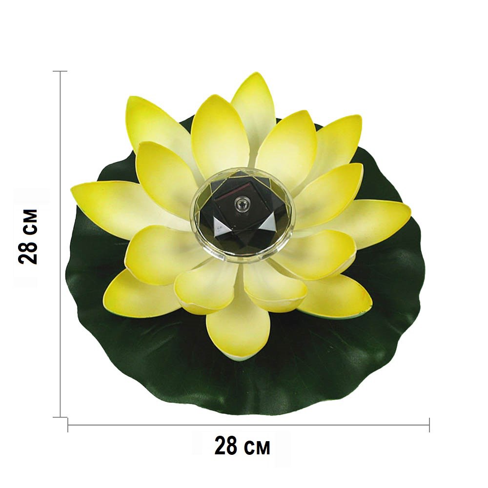 Плавающая Кувшинка с солнечной батареей 28х28 см лимонный