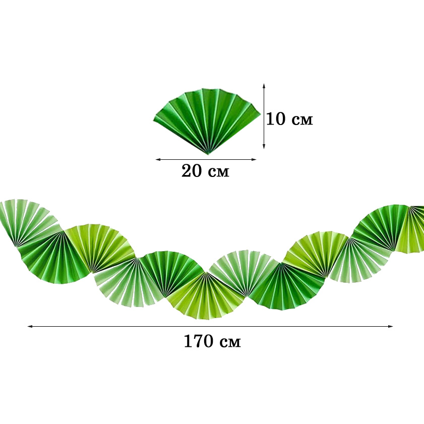 Гирлянда "Веера-зигзаг" 170х20 см, №4 Гирлянда "Веера-зигзаг" 170х20 см, №4