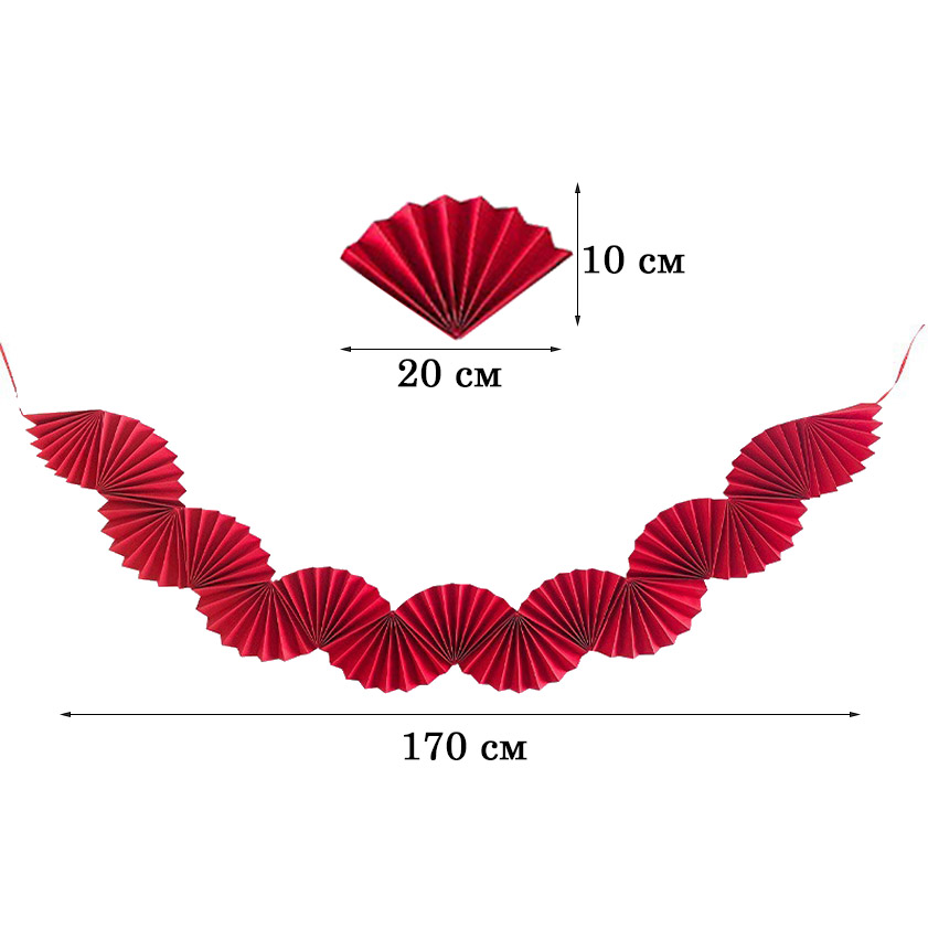 Гирлянда "Веера-зигзаг" 170х20 см, №5 Гирлянда "Веера-зигзаг" 170х20 см, №5