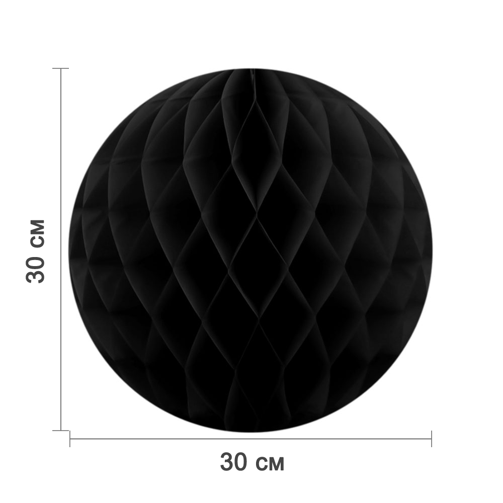 Бумажное украшение шар 30 см черный