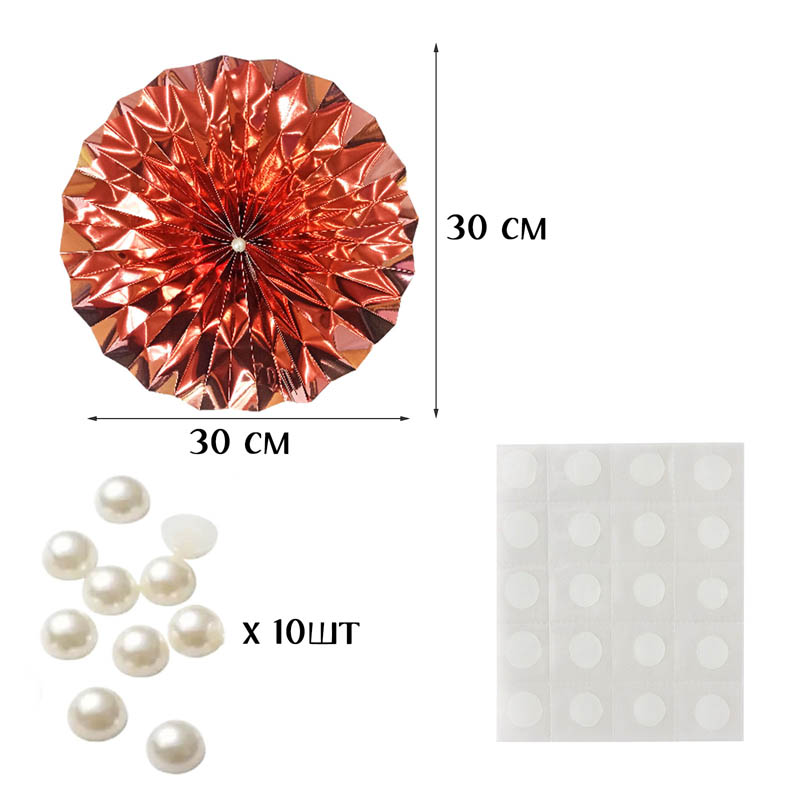 Фанты фольгированные с жемчужиной НАБОР 10шт х 30см, розовое золото Фанты фольгированные с жемчужиной НАБОР 10шт х 30см, розовое золото