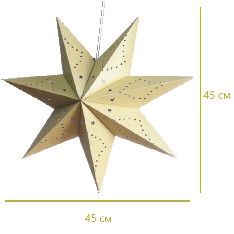 Звезда семиконечная бумажная 45 см, Звезды и точки, песочный Звезда семиконечная бумажная 45 см, Звезды и точки, песочный