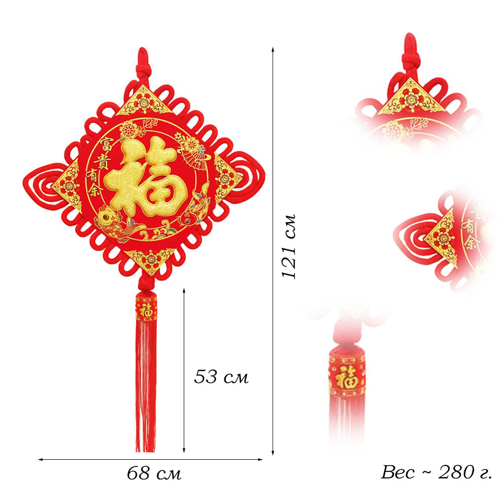 Китайский узел кулон ромб  набор золото 68х121см, 23х112см, Торжество