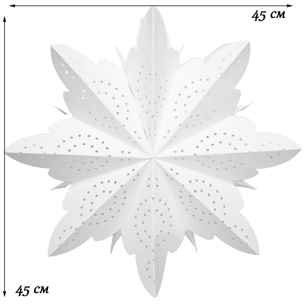 Снежинка 45 см №8, белый