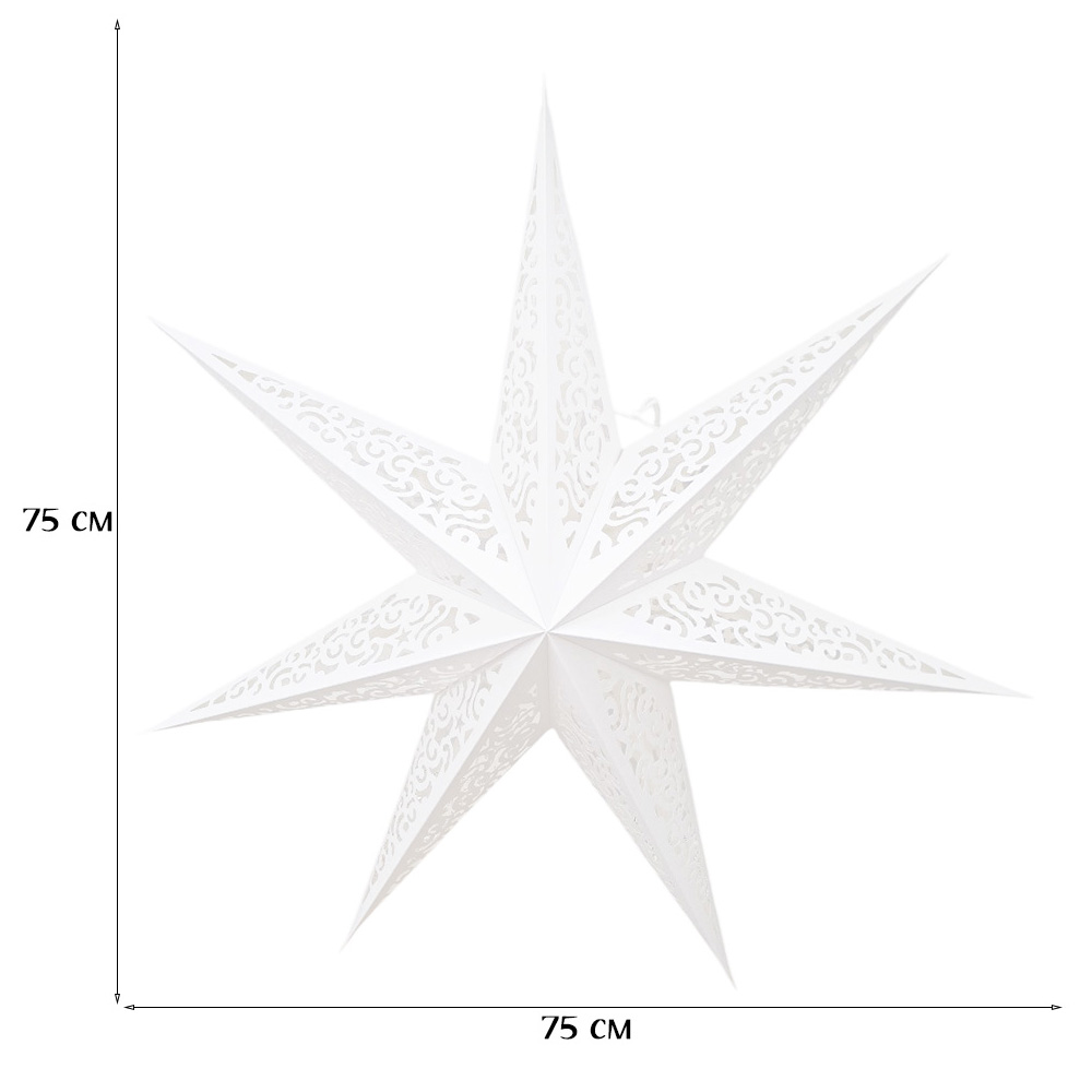 Звезда семиконечная бумажная 75 см Вензель, белый Звезда семиконечная бумажная 75 см Вензель, белый