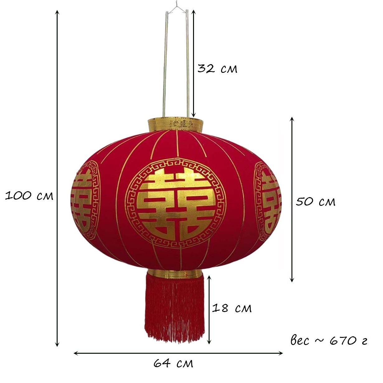 Китайский фонарь Pro d-64 см, Благодать Китайский фонарь Pro d-64 см, Благодать