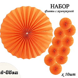 Фанты с жемчужиной НАБОР 10шт х 35см,  св.оранжевый
