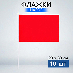 Флажок 20х30см 10 шт, красный