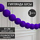 photo-2983396