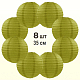photo-2973367